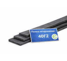 Полоса легированная 6х100 мм 40Г2