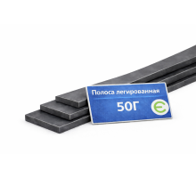 Полоса легированная 6х100 мм 50Г