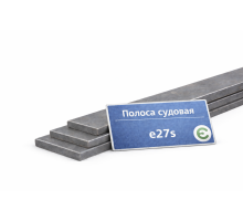 Полоса судовая 6х420 мм E27S