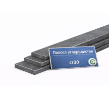 Углеродистая полоса 45 мм Ст30 ГОСТ 1050-2013