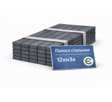 Полоса стальная 50х570 ст. 12ХН3А