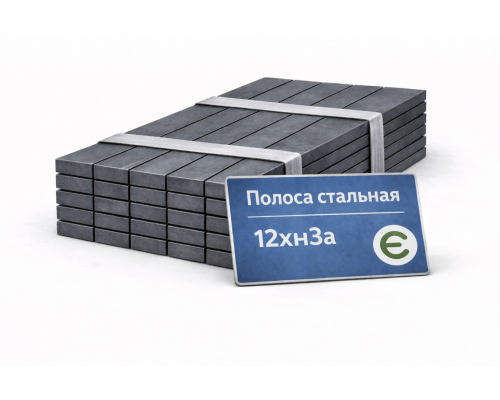 Полоса стальная 50х570 ст. 12ХН3А