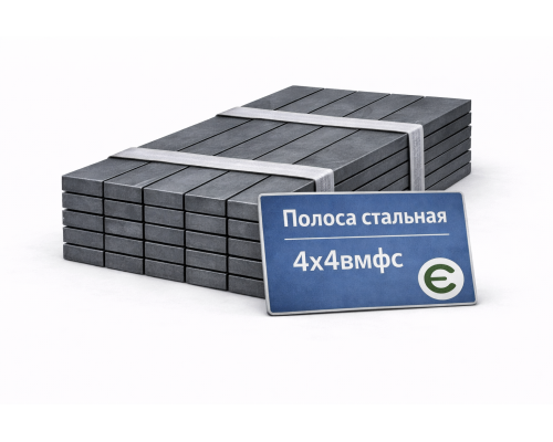 Полоса стальная 70х260 ст. 4Х4ВМФС/ДИ22