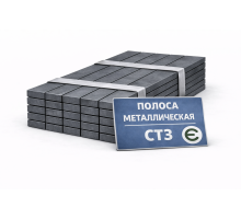 Полоса г/к 80х10