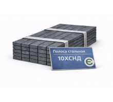 Полоса стальная 45х505 ст. 10ХСНД