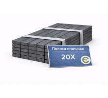 Полоса стальная 105х240 ст. 20Х