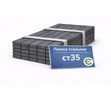 Полоса стальная 80х490 ст. 35