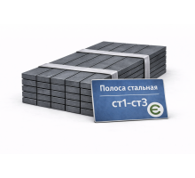 Полоса стальная 10х80 Ст1-Ст3