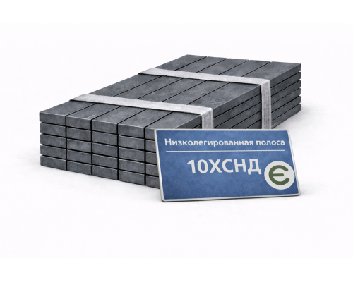 Низколегированная полоса 10ХСНД 12х50
