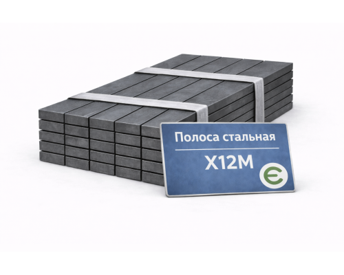 Полоса стальная 60х250 ст. Х12М