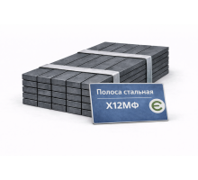Полоса стальная 75х250 ст. Х12МФ
