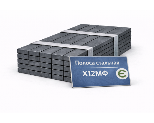 Полоса стальная 50х610 ст. Х12МФ