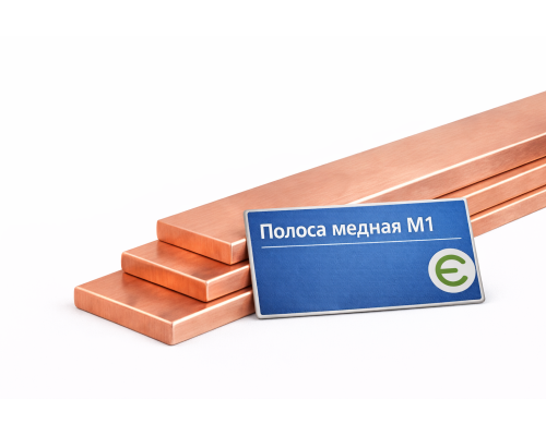Медная полоса 6х80