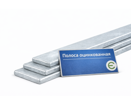 Полоса 40х2 оцинкованная