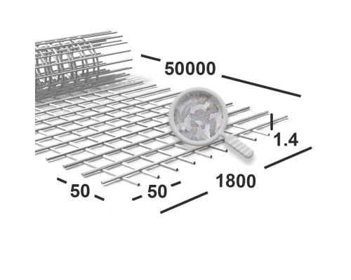 Сетка сварная 50х50х1,4 мм оцинкованная, рулон 1,8х50 м