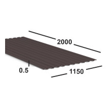 Профнастил С8 0,5 мм 2м Ral 8017 (шоколадно-коричневый)