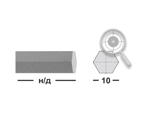 Пруток шестигранник 10 мм  aisi 321 (12х18н10т)
