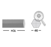 Шестигранник 46 мм  aisi 321 (12х18н10т)