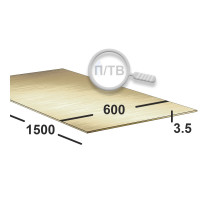 Латунный лист 3,5 мм  600х1500 Л63 п/тв