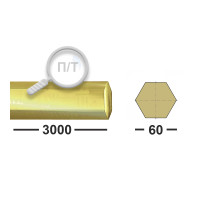 Шестигранник латунный ЛС59-1 60 мм