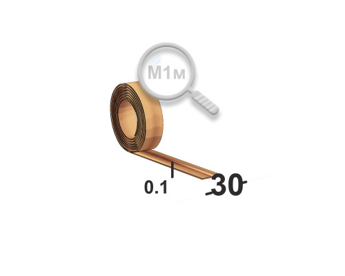 Медная лента М1м 0,1х30 мм