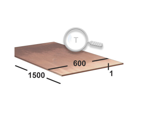 Медный лист 1 мм  600х1500 М1 Твердый