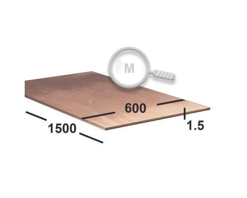 Медный лист 1,5 мм  600х1500 М1 Мягкий