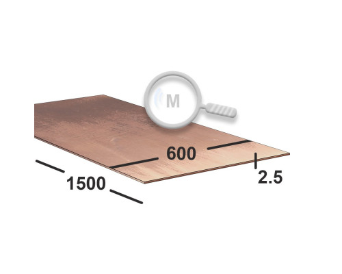 Медный лист 2,5 мм  600х1500 М1 Мягкий