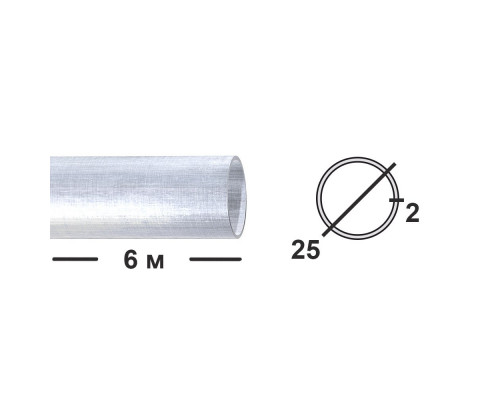 Труба алюминиевая круглая 25 мм  АМГ5М