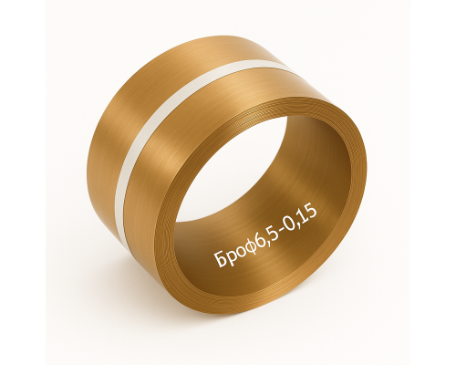 Лента бронзовая БрОФ6.5-0.15 (БрОФ) 0.35х180 мм