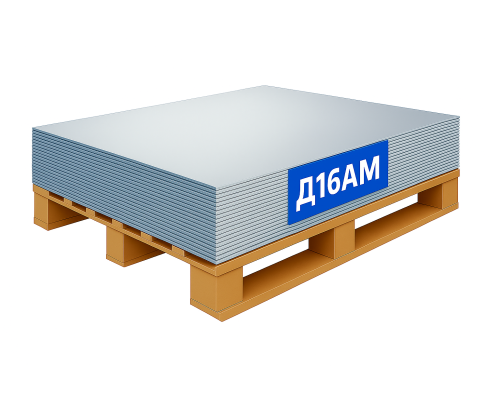Лист дюралевый Д16АМ 0.5х1500х3000 мм