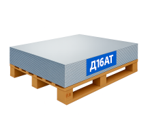 Лист дюралевый Д16АТ 0.5х1200х3000 мм