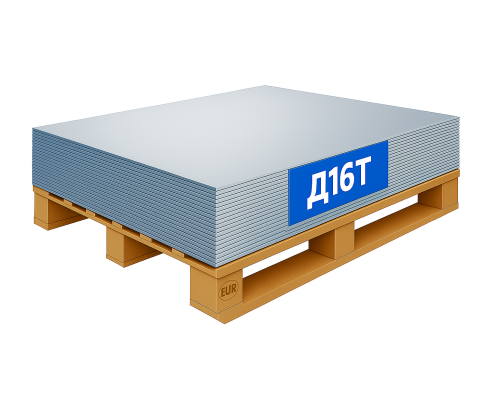 Лист дюралевый Д16Т 8х1500х3000 мм