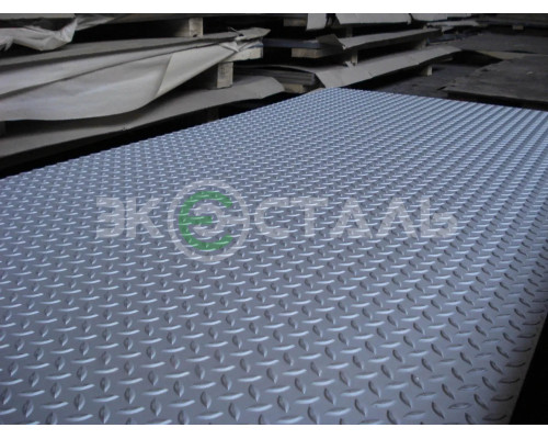 Лист нержавеющий рифленый 3 мм 1250х2500 Чечевица AISI 304