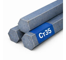 Шестигранник горячекатаный 12 мм ст35