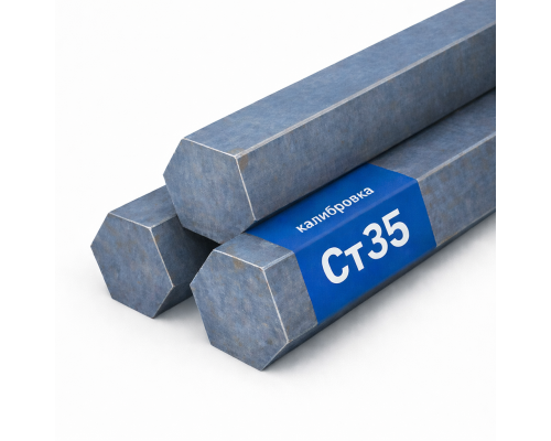 Шестигранник калиброванный 10 Ст35