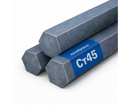 Шестигранник калиброванный 10 Ст45