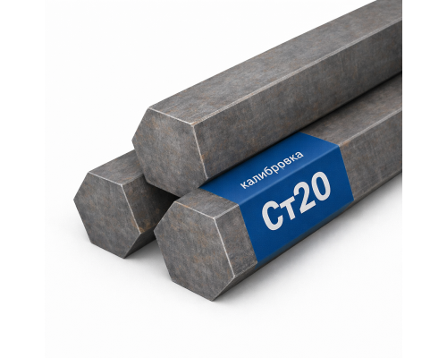 Шестигранник калиброванный 7 Ст20