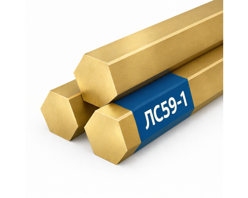Шестигранник латунный ЛС59-1 5 мм