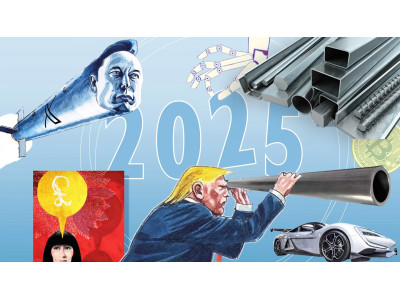 Металлопрокат для строительства: что будет в 2025 году? Металлопрокат для строительства: что будет в 2025 году?