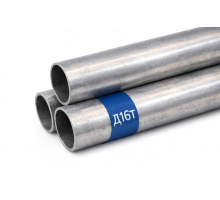 Труба дюралевая Д16Т 65х1.5х3000 мм круглая матовая
