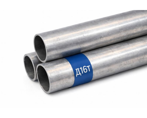 Труба дюралевая Д16Т 80х20х3000 мм круглая матовая АТП