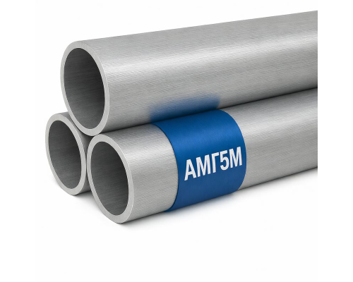 Труба алюминиевая круглая 32 мм АМГ5М 2 мм
