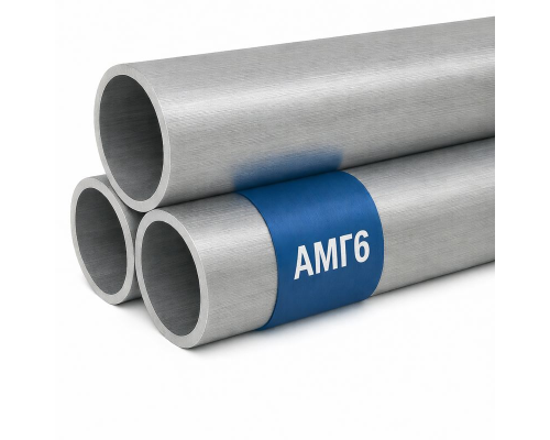 Труба алюминиевая круглая 30 мм АМГ6