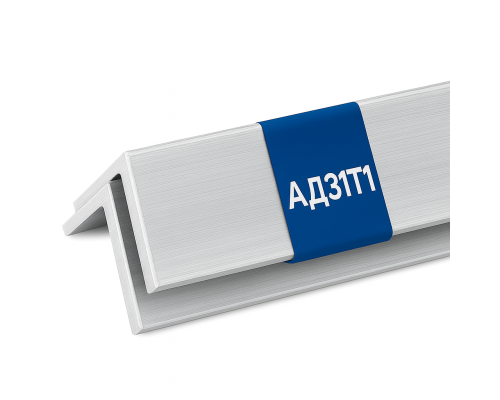 Уголок алюминиевый АД31Т1 100х50 5 мм