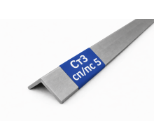 Уголок металлический 75х50х6 горячекатаный