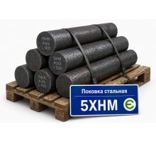 Поковка 105х180 мм