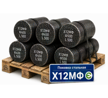 Поковка 120 мм