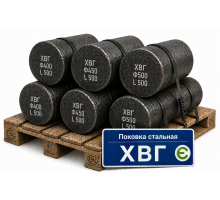 Поковка 320 мм ХВГ заготовка