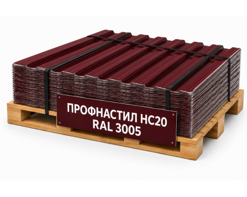 Профнастил НС20 RAL 3005 винно-красный 0,35 мм